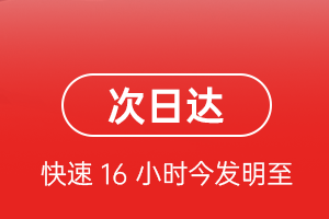 东郊机场空运航空货运 航空货运