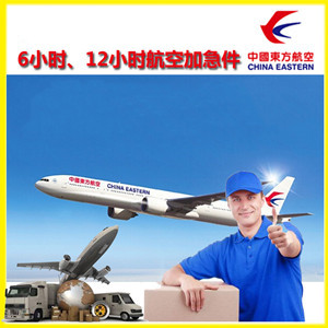 东郊机场空运公司谈空运的四大作用是什么